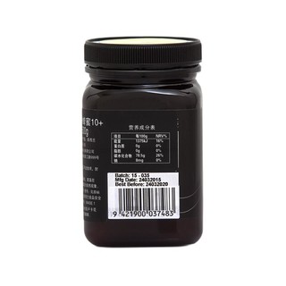 創意產品包裝設計沃森麥盧卡蜂蜜功能營養包裝設計欣賞(圖4) 創意產品包裝設計沃森麥盧卡蜂蜜功能營養包裝設計欣賞(圖4)