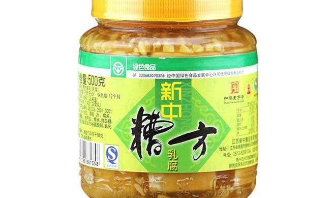 新中品牌logo與產品包裝設計欣賞(圖4)