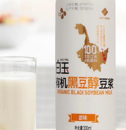 白玉WhiteJade品牌logo與產品包裝設計欣賞(圖2)