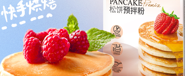 美玫牌 美玫牌品牌logo與食品包裝設(shè)計(jì)欣賞(圖4)