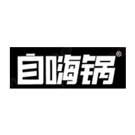 自嗨鍋品牌logo與食品包裝設計欣賞(圖1)