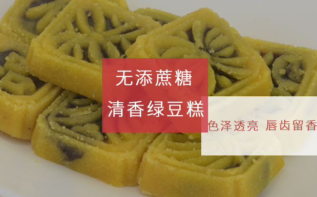 夢樺多麩高纖餅干 夢樺品牌logo與食品包裝設(shè)計(jì)欣賞(圖2)