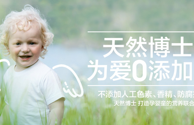 Nature’sBay天然博士食品包裝設(shè)計欣賞(圖2)