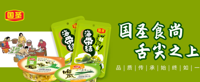 國圣醬菜 國圣食品包裝設(shè)計(jì)欣賞(圖2)