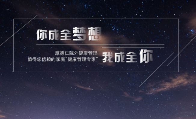 厚德仁 HOUDEREN厚德仁食品包裝設(shè)計(jì)欣賞(圖4)