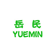 YUEMIN岳民食品包裝設(shè)計欣賞(圖1)