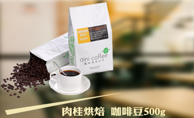 愛(ài)伲咖啡 愛(ài)伲咖啡食品包裝設(shè)計(jì)欣賞(圖2)