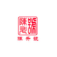 陳升號食品包裝設計欣賞(圖1)