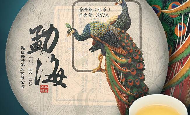 陳升號食品包裝設計欣賞(圖3)