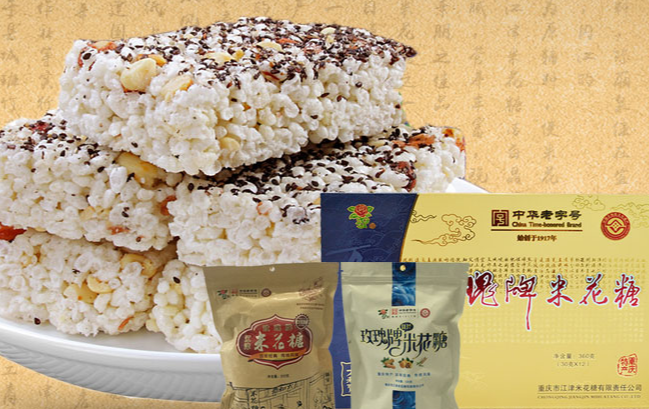 MEIGUIPAI玫瑰牌食品包裝設計欣賞(圖4)