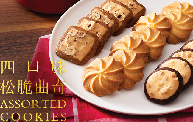 美心西餅 Maxim`s美心食品包裝設(shè)計欣賞(圖3)