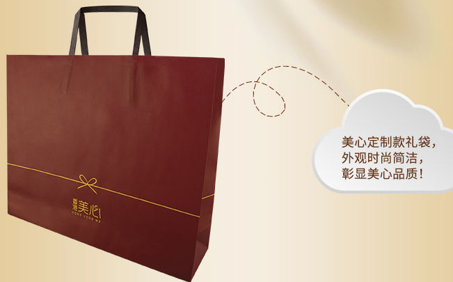 美心西餅 Maxim`s美心食品包裝設(shè)計欣賞(圖4)