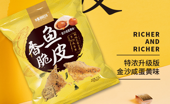 味BACK食品包裝設計欣賞(圖4)