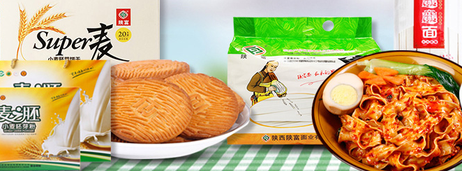 陜富面粉 陜富食品包裝設計欣賞(圖2)