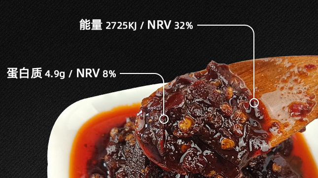 楊二嫂食品包裝設計欣賞(圖3)