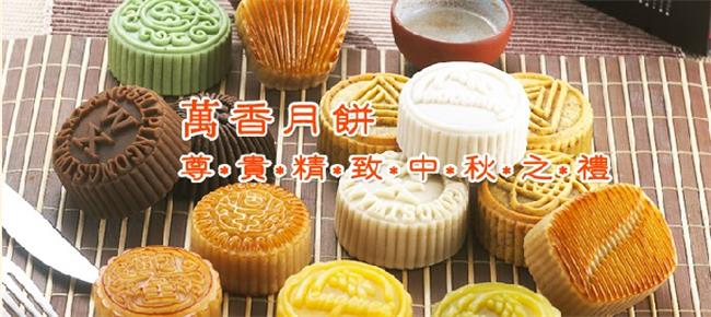 萬香食品食品包裝設(shè)計(jì)欣賞(圖2)