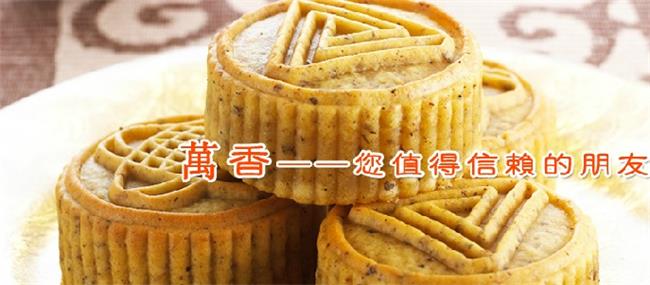 萬香食品食品包裝設(shè)計(jì)欣賞(圖3)
