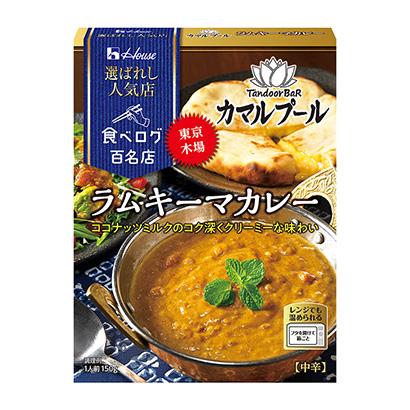 包裝創意設計欣賞被選中的人氣店蘭姆基咖喱溫室食品(圖1)