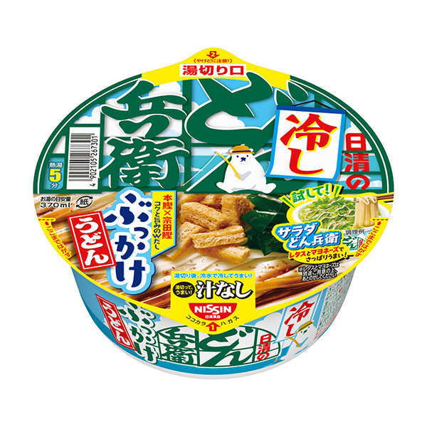 包裝創意設計欣賞日清的涼烏冬面日清食品(圖1)