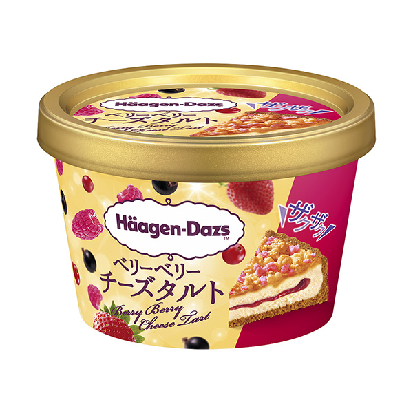 食品包裝設(shè)計(jì)欣賞哈根達(dá)斯迷你杯漿果芝士蛋撻限時哈根達(dá)斯包裝設(shè)計(jì)欣賞(圖1)