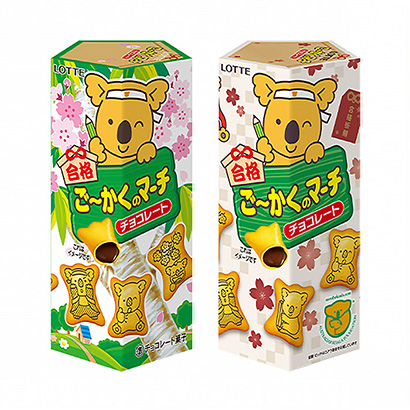 包裝設計公司推薦五人進行曲樂天包裝設計欣賞(圖1)