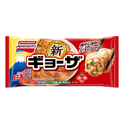 包裝設計公司推薦冷凍餃子味精冷凍食品包裝設計欣賞(圖1) 包裝設計公司推薦冷凍餃子味精冷凍食品包裝設計欣賞(圖1)