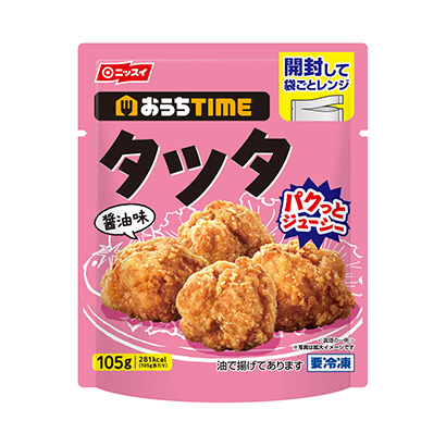 包裝設計公司推薦冷凍家日本水產包裝設計欣賞(圖1)