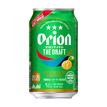 包裝設計公司推薦朝日啤酒公司推出朝日獵戶計劃高級搜尋亞瑟包裝設計欣賞(圖1)