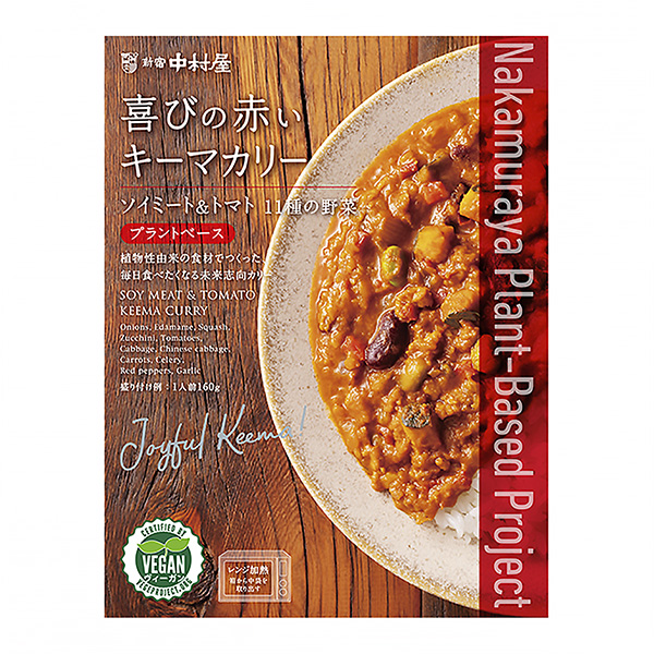 包裝設(shè)計(jì)公司推薦中村屋成套設(shè)備基礎(chǔ)項(xiàng)目喜悅的紅色鑰匙瑪卡里·索米特11種番茄蔬菜包裝設(shè)計(jì)欣賞(圖1)
