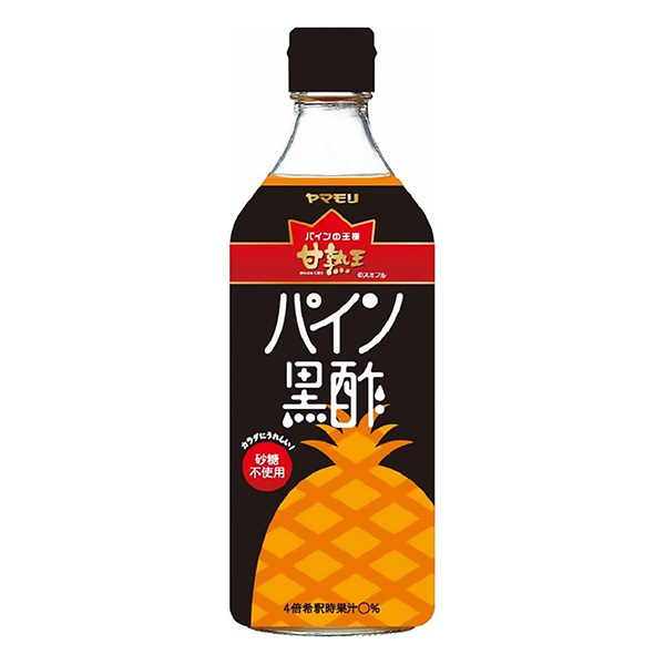 甘熟王木瓜蛋白酶黑醋山壁虎包裝設計欣賞(圖1) 甘熟王木瓜蛋白酶黑醋山壁虎包裝設計欣賞(圖1)