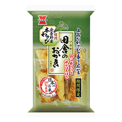 包裝設(shè)計(jì)公司推薦鄉(xiāng)下的芥末味巖冢制菓(圖1) 包裝設(shè)計(jì)公司推薦鄉(xiāng)下的芥末味巖冢制菓(圖1)