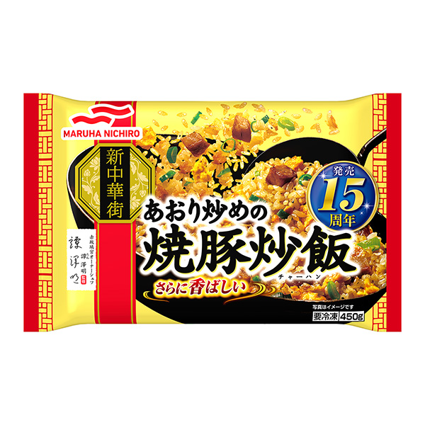 包裝設計公司推薦新中華街炒豬肉炒飯包裝設計欣賞(圖1)