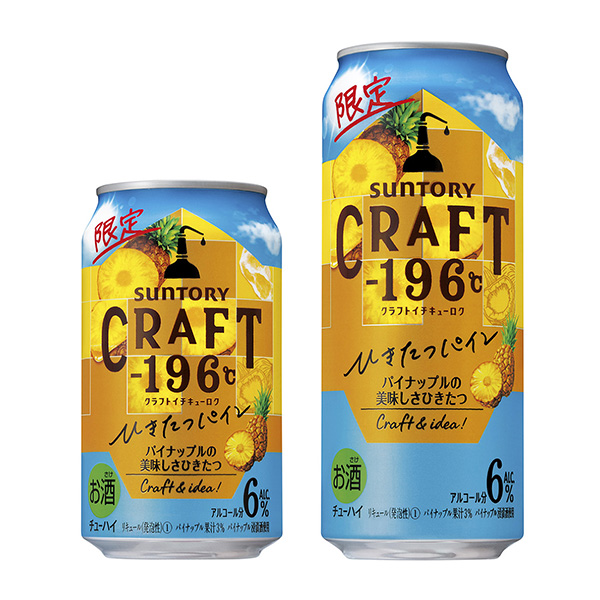 包裝設計公司推薦℃拔絲面包三得利·里士滿酒類包裝設計(圖1)