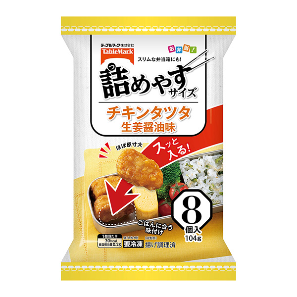 包裝設計公司推薦容易裝的尺寸生姜醬油味包裝設計欣賞(圖1)