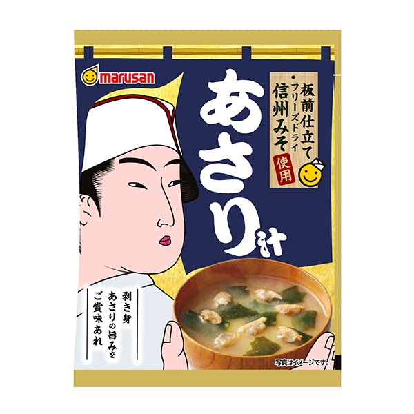 包裝設(shè)計公司推薦板前制作信州味噌使用蛤蜊汁包裝設(shè)計欣賞(圖1) 包裝設(shè)計公司推薦板前制作信州味噌使用蛤蜊汁包裝設(shè)計欣賞(圖1)