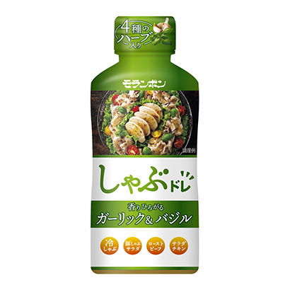 包裝設計公司推薦涮羊肉羅勒莫倫本調味料包裝設計(圖1)