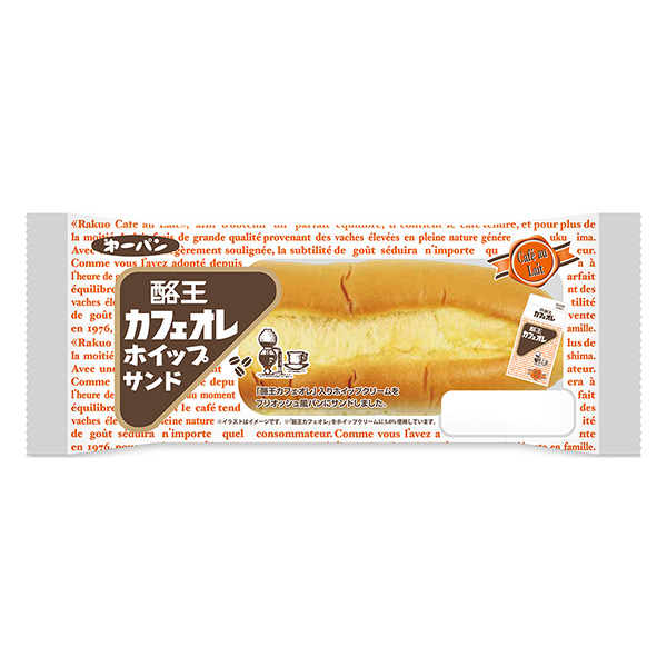 包裝設計公司推薦酪王咖啡脆皮三明治包裝設計欣賞(圖1)