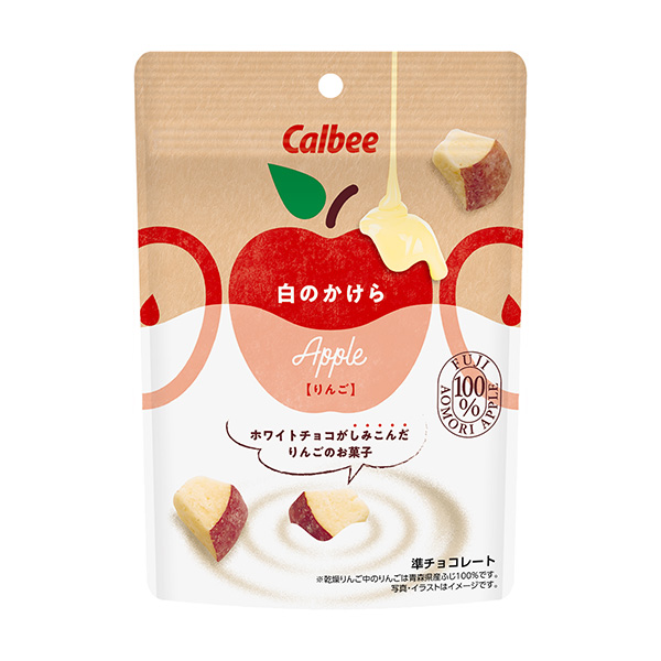 包裝設計公司推薦白色的蘋果包裝設計欣賞(圖1)