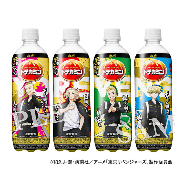 包裝設計公司推薦十二胺東京復仇者瓶朝日飲料(圖1)