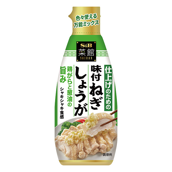 菜館加工用的調味洋蔥包裝設計欣賞(圖1)