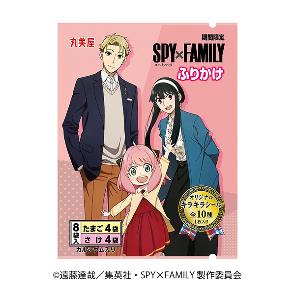 限時×撒上雞蛋和鮭魚丸美屋食品工業烹飪品包裝設計(圖1)