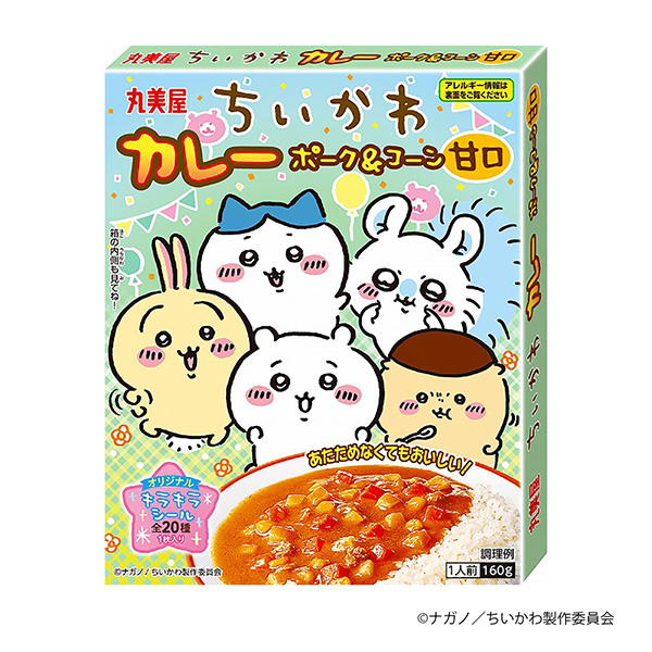 千川咖喱豬肉&amp;玉米甜口包裝設計欣賞(圖1)