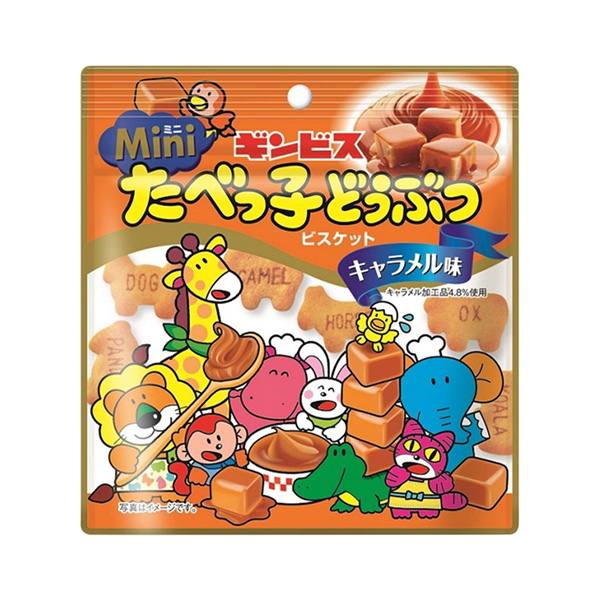 迷你吃貨奶糖味金維斯包裝設計(圖1)