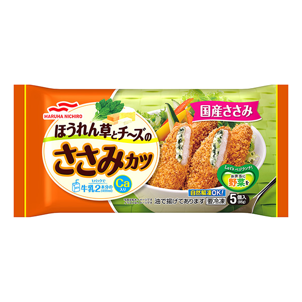 菠菜和奶酪夾豬排包裝設計欣賞(圖1)