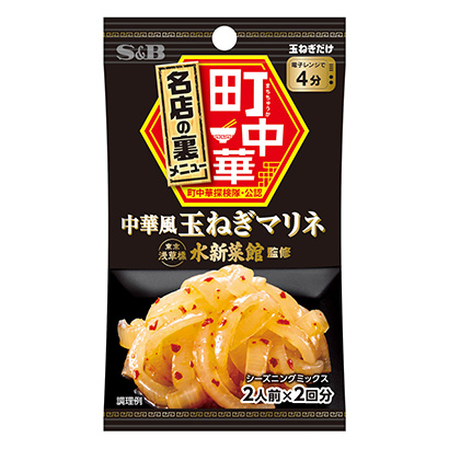 小鎮中華風干中華風洋蔥腌制埃斯比調味料包裝設計(圖1)