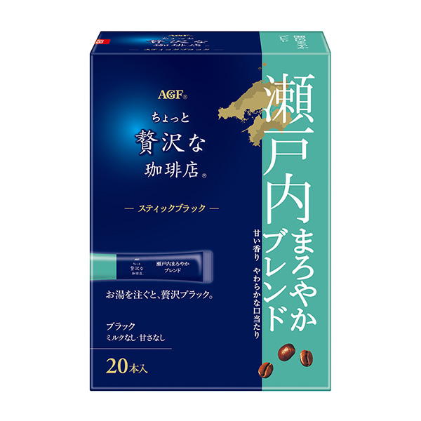 稍微奢侈一點的咖啡店黑棒瀨戶內圓香混合包裝設計欣賞(圖1)