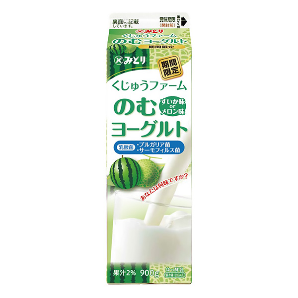90農場所含的酸奶西瓜味或甜瓜味包裝設計欣賞(圖1) 90農場所含的酸奶西瓜味或甜瓜味包裝設計欣賞(圖1)
