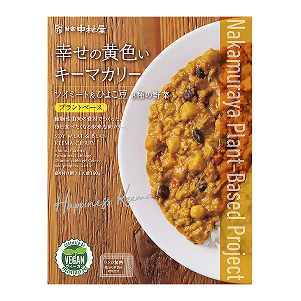 中村屋成套設(shè)備基礎(chǔ)項目幸福的黃色鑰匙瑪卡里·索米特& 8種鷹嘴豆蔬菜包裝設(shè)計欣賞(圖1) 中村屋成套設(shè)備基礎(chǔ)項目幸福的黃色鑰匙瑪卡里·索米特& 8種鷹嘴豆蔬菜包裝設(shè)計欣賞(圖1)