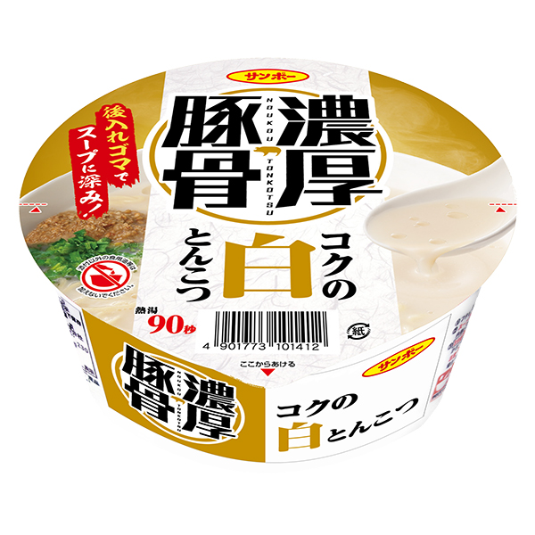 濃厚豬骨醇厚的白豬排珊瑚方便面包裝設(shè)計(jì)(圖1)