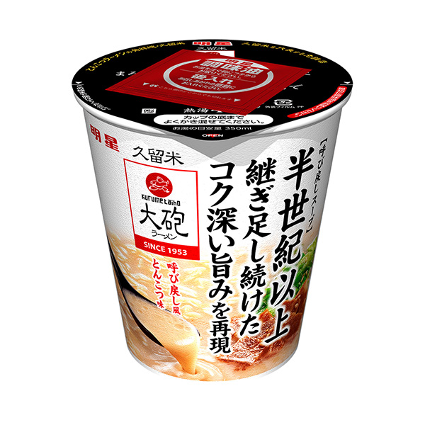 明星大炮拉面召回風豬排味明星食品面類包裝設計(圖1)